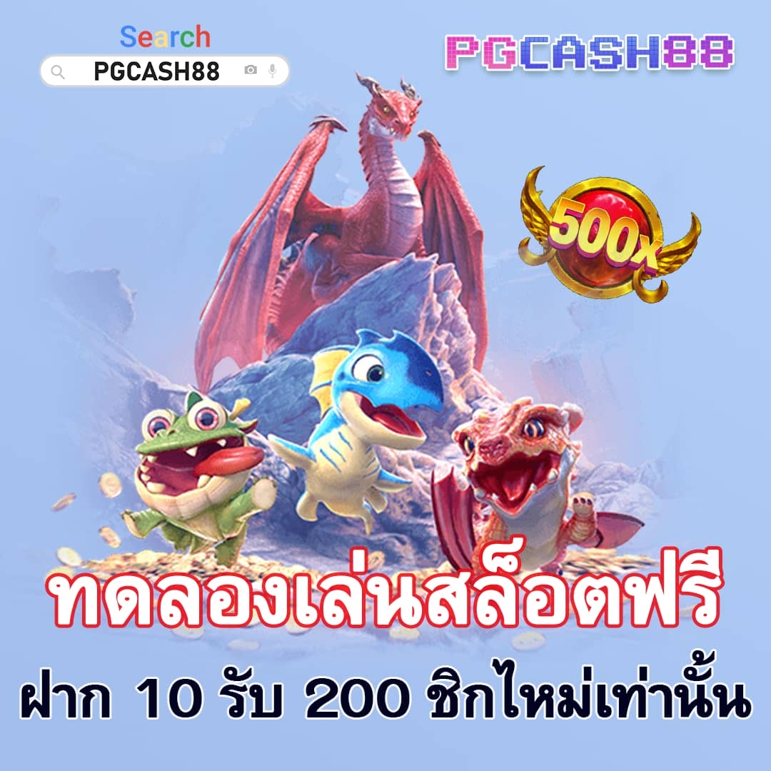 ตารางบอลว